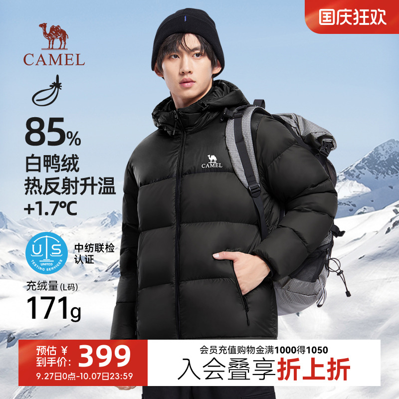 骆驼火山羽绒服男冬季2025新款外套女情侣反季短款连帽黑色面包服