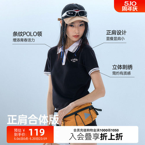 骆驼复古POLO衫夏季短款短袖T恤
