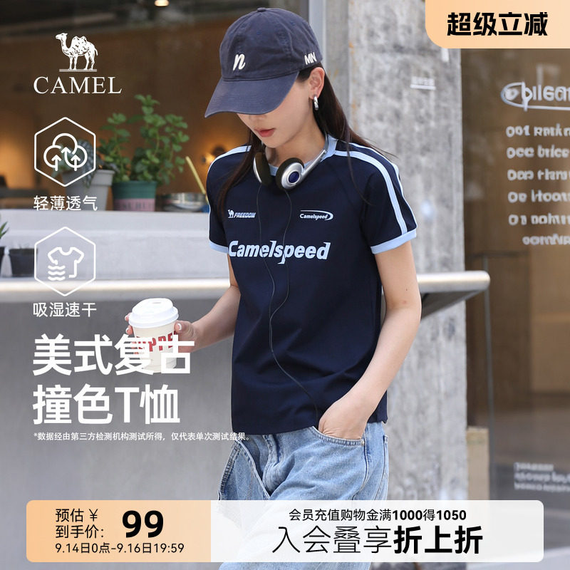 骆驼短袖上衣女夏季2026新款运动修身短款美式复古半袖速干t恤女
