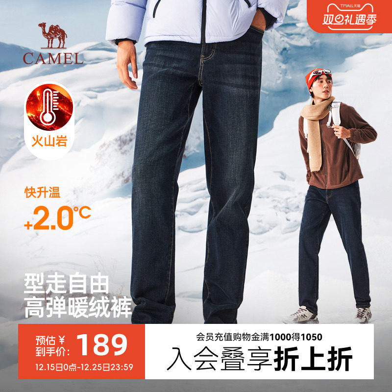 骆驼男装秋冬新款火山岩牛仔裤加绒保暖直筒弹力棉感软牛仔长裤