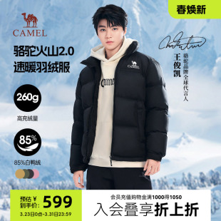 加厚面包服短款 新款 骆驼火山2.0羽绒服男冬季 外套 王俊凯同款