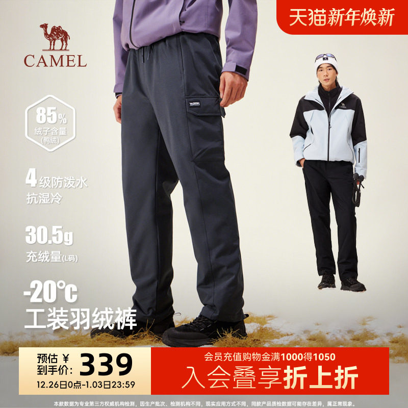 骆驼男装羽绒裤男2024新款冬季防泼水白鸭绒抗寒保暖直筒工装长裤