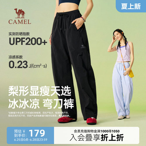 骆驼工装裤女春夏新款宽松弯刀裤