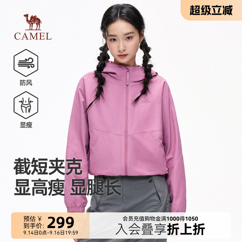 骆驼短款外套女秋季通勤百搭夹克图片