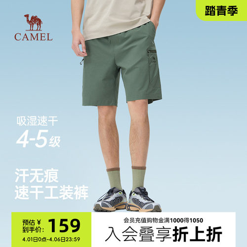 骆驼男装2026新款工装短裤