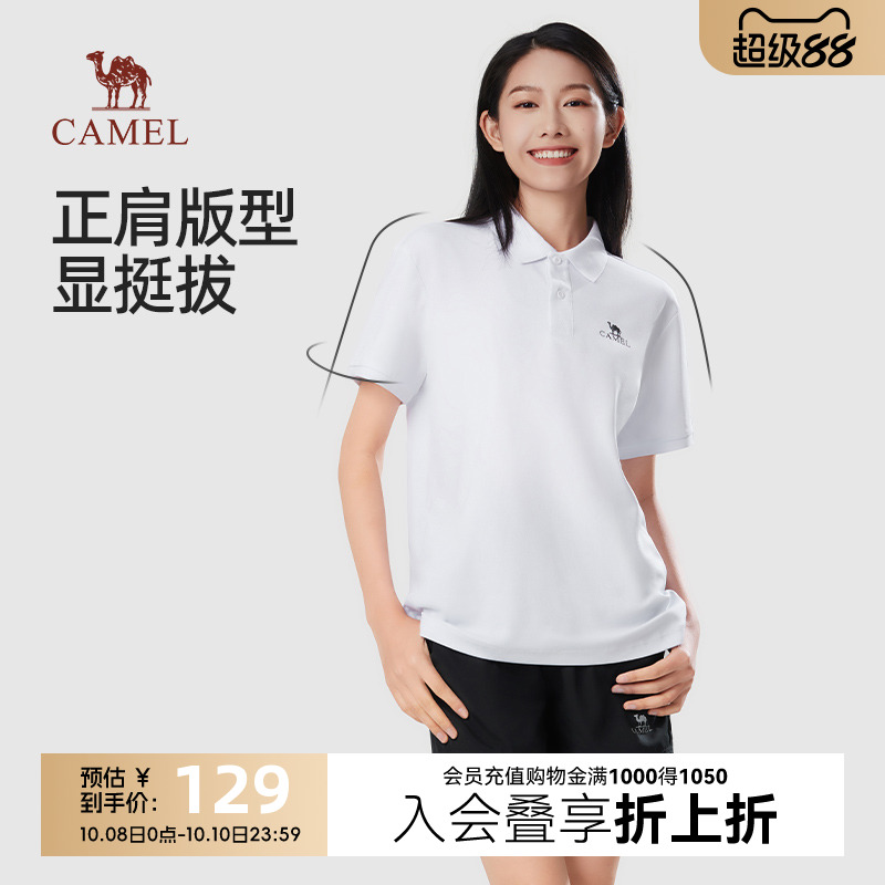 女装常规短袖polo衫骆驼