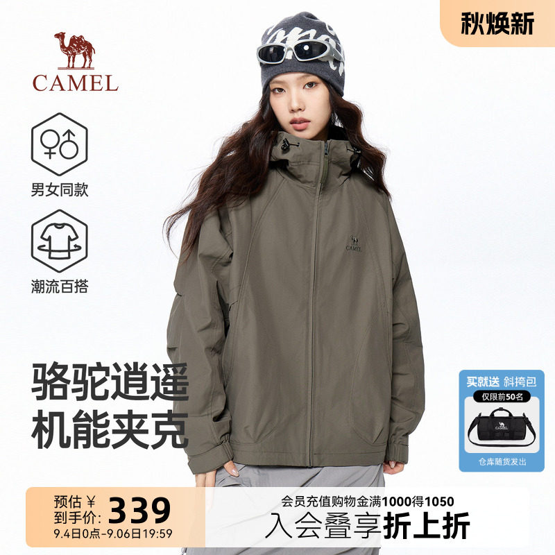 骆驼逍遥夹克工装休闲新款外套女图片