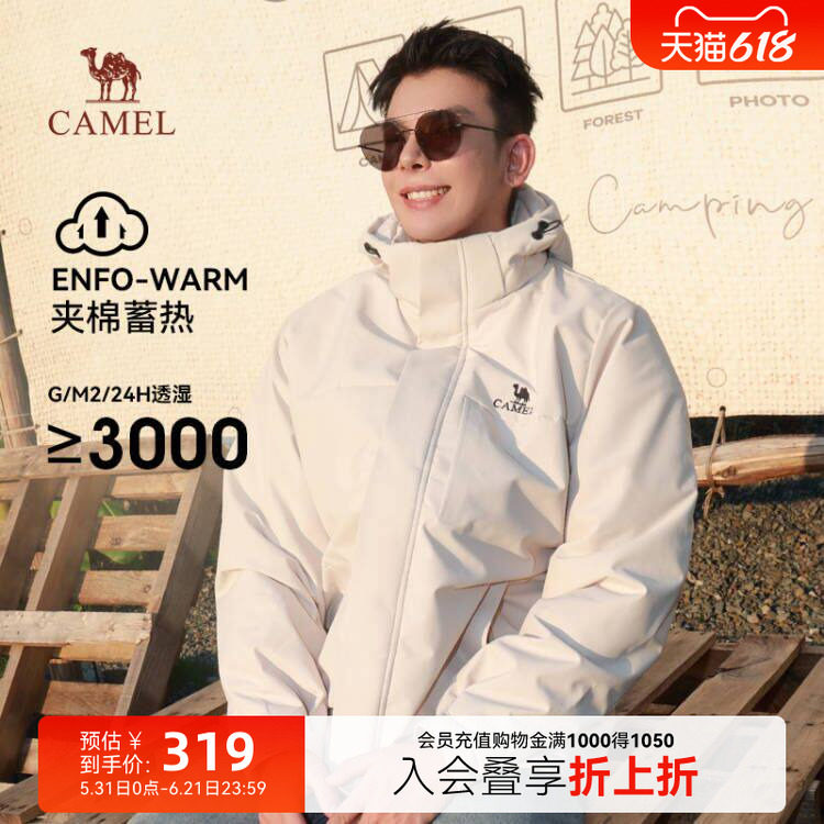 骆驼棉服外套男女2025秋冬新款连帽加绒加厚保暖棉袄防风防水棉衣