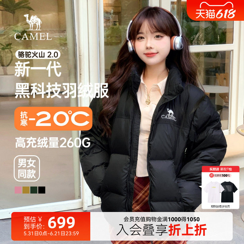 骆驼火山羽绒服女冬季2025新加厚保暖短款黑色面包服女生棉服外套