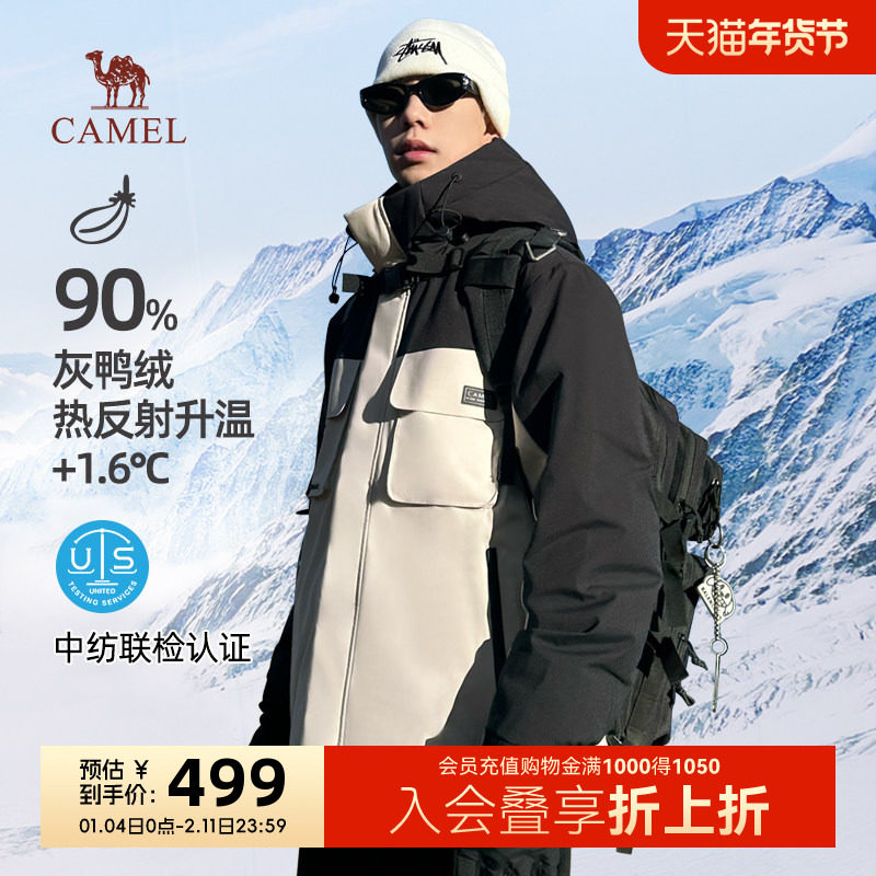 骆驼防风防水反季羽绒服男2025冬新款加厚工装派克服极寒外套短,男装,羽绒服,淘宝优惠券,粉丝福利购,淘宝优惠卷