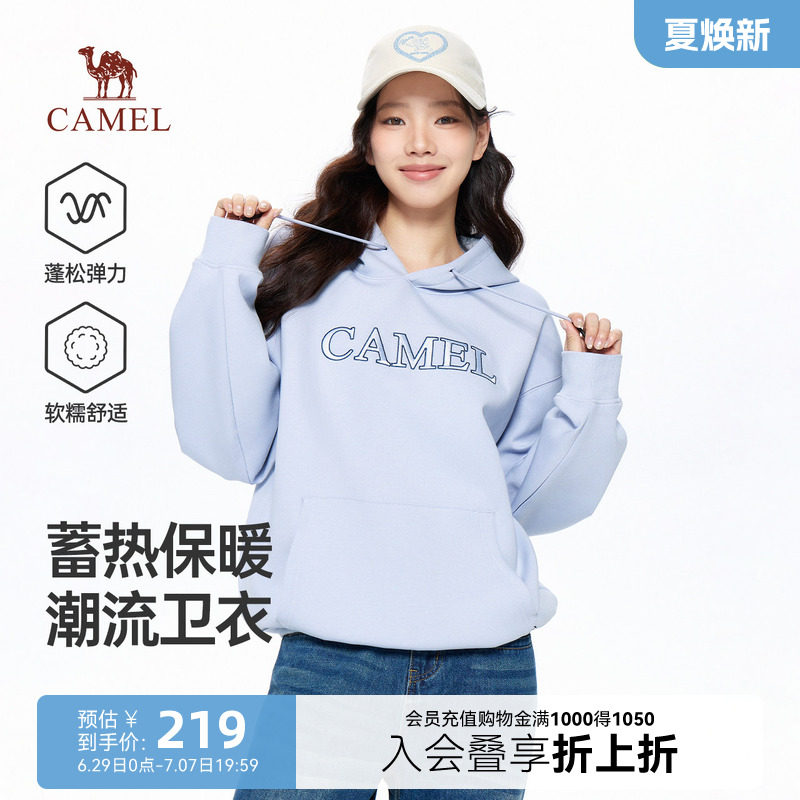 骆驼连帽卫衣女秋冬情侣长袖上衣