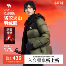 骆驼火山羽绒服男冬季2025旗舰店新款羽绒衣短款连帽面包服外套女