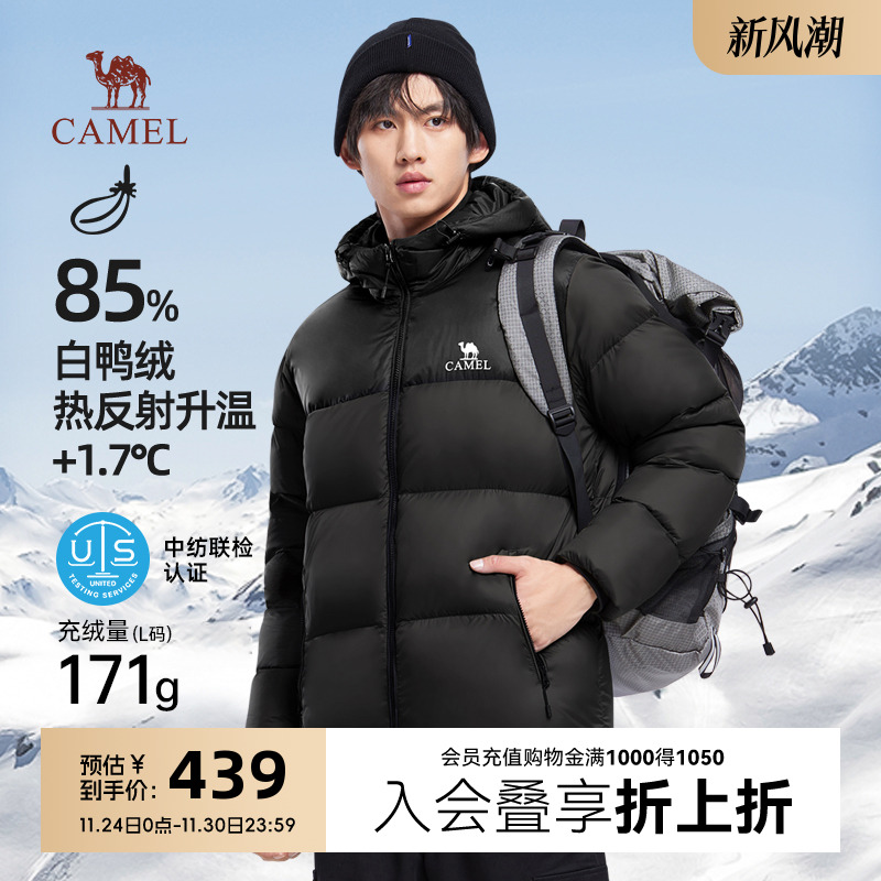 骆驼火山羽绒服男冬季2025新款外套女情侣反季短款连帽黑色面包服