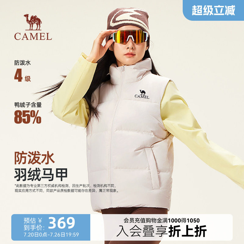 骆驼羽绒服马甲女装2026秋冬季保暖白色短款羽绒内胆马甲休闲外套