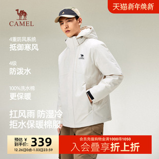 骆驼保暖棉服男秋冬季 户外防风夹克外套潮流加绒棉衣棉袄 2025新款