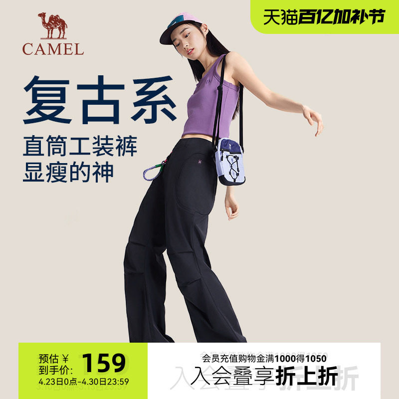 骆驼女装工装裤2026春夏新款直筒抽绳束脚裤休闲中性伞兵长裤子女