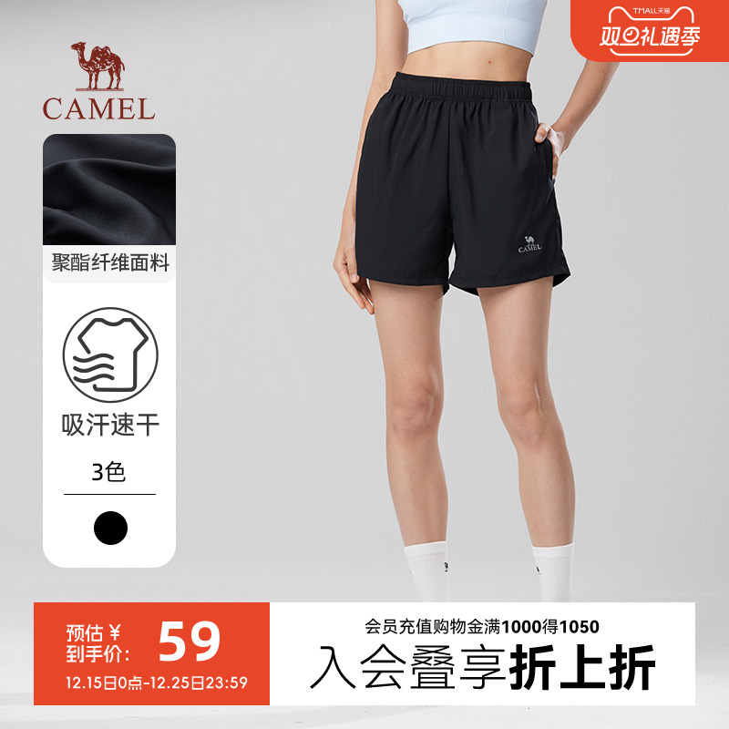 骆驼女装速干短裤女士休闲裤夏季男女透气直筒宽松运动五分裤子