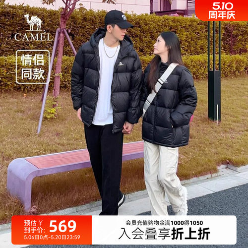 骆驼连帽短款小红书羽绒服