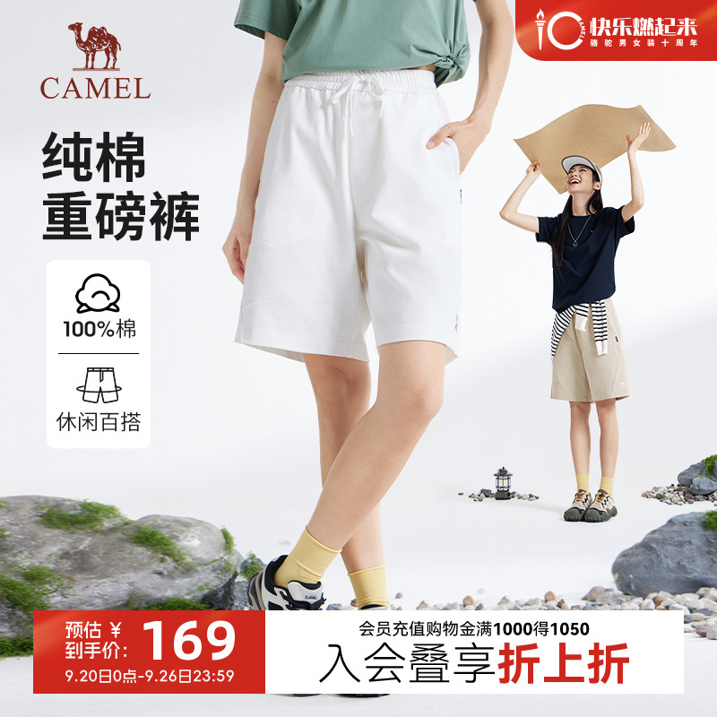 Camel/骆驼骆驼女装针织短裤2025春夏新款纯棉休闲百搭宽松裤子男
