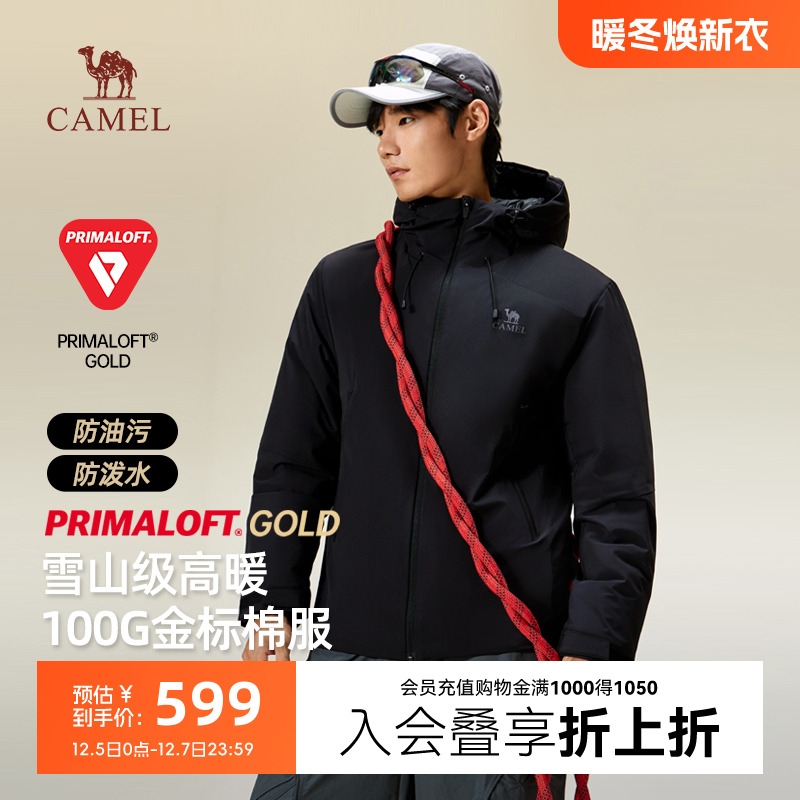 骆驼P棉棉服男秋冬新款抗湿棉衣