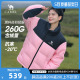 2023新款 连帽加厚抗寒面包服 秋冬季 火山2.0 骆驼羽绒服女短款