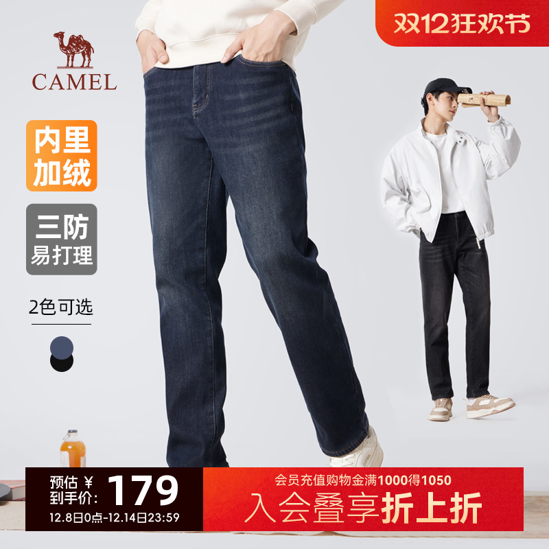 骆驼男装加绒牛仔裤Camel
