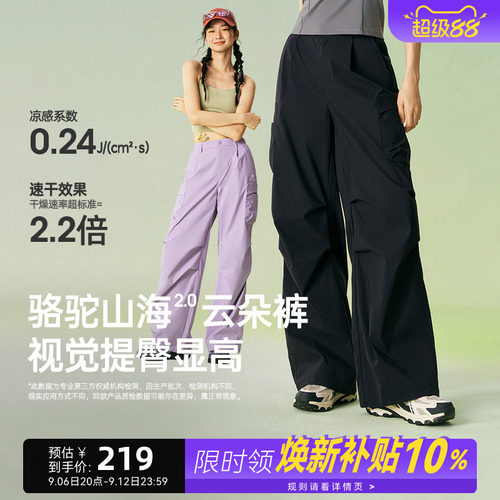 骆驼伞兵裤女直筒阔腿休闲裤