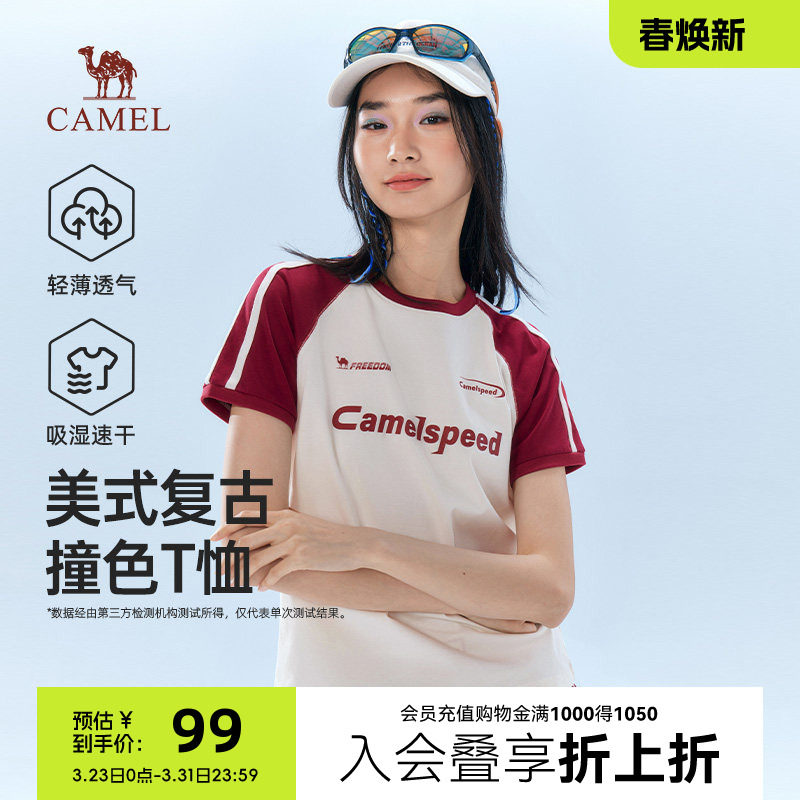 骆驼女款短袖T恤女夏季2026新款美式复古速干运动印花半袖上衣女