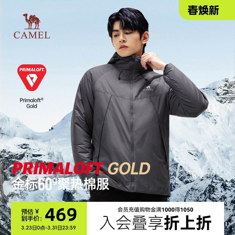 骆驼金标P棉棉服男秋冬2025新款户外轻量化运动保暖连帽棉衣外套