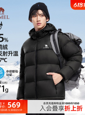 骆驼火山羽绒服男冬季2025新款外套女情侣反季短款连帽黑色面包服