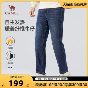 Camel/骆驼男装2023年秋冬新款弹力休闲直筒水洗牛仔裤直筒宽松