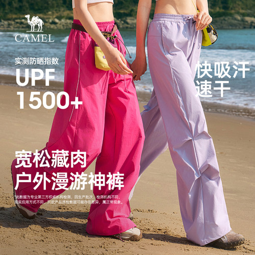 骆驼工装裤女夏季防晒凉感休闲裤