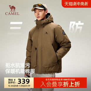 保暖连帽棉衣防风棉袄 户外防水工装 骆驼防油拒污棉服男秋冬季 新款