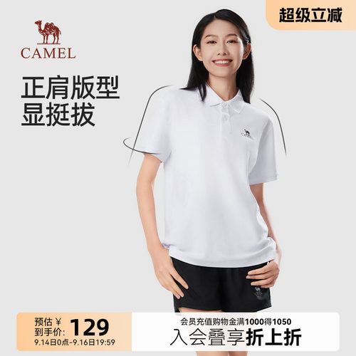 女装常规短袖polo衫骆驼