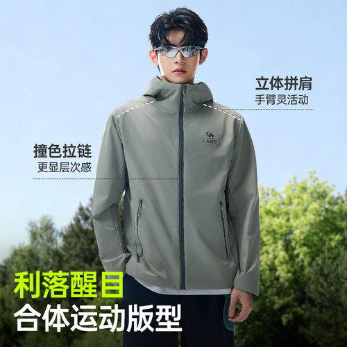 骆驼男装夹克春季软壳登山服外套
