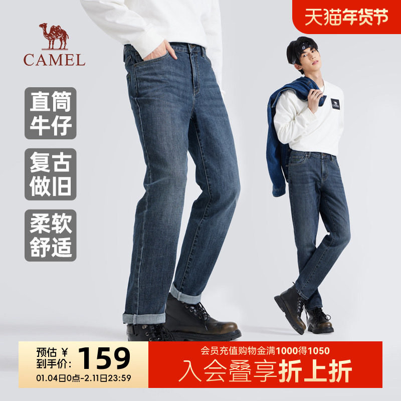 骆驼男装直筒牛仔裤男士秋季复古怀旧蓝水洗弹力宽松休闲长裤子,男装,牛仔裤,淘宝优惠券,粉丝福利购,淘宝优惠卷