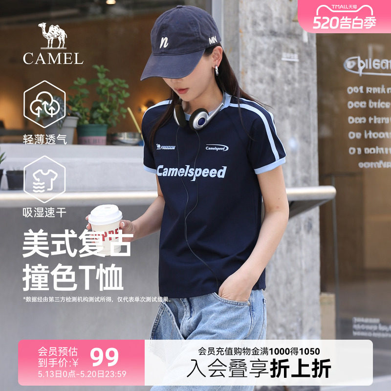 骆驼女款短袖T恤女夏季2026新款美式复古速干运动印花半袖上衣女