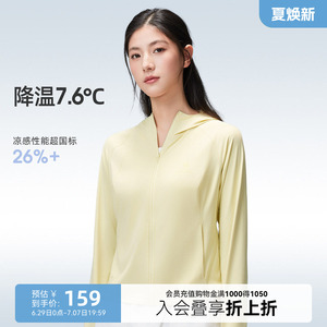 【山茶花】骆驼户外原纱防晒衣2026春夏新款女款修身透气凉感外套
