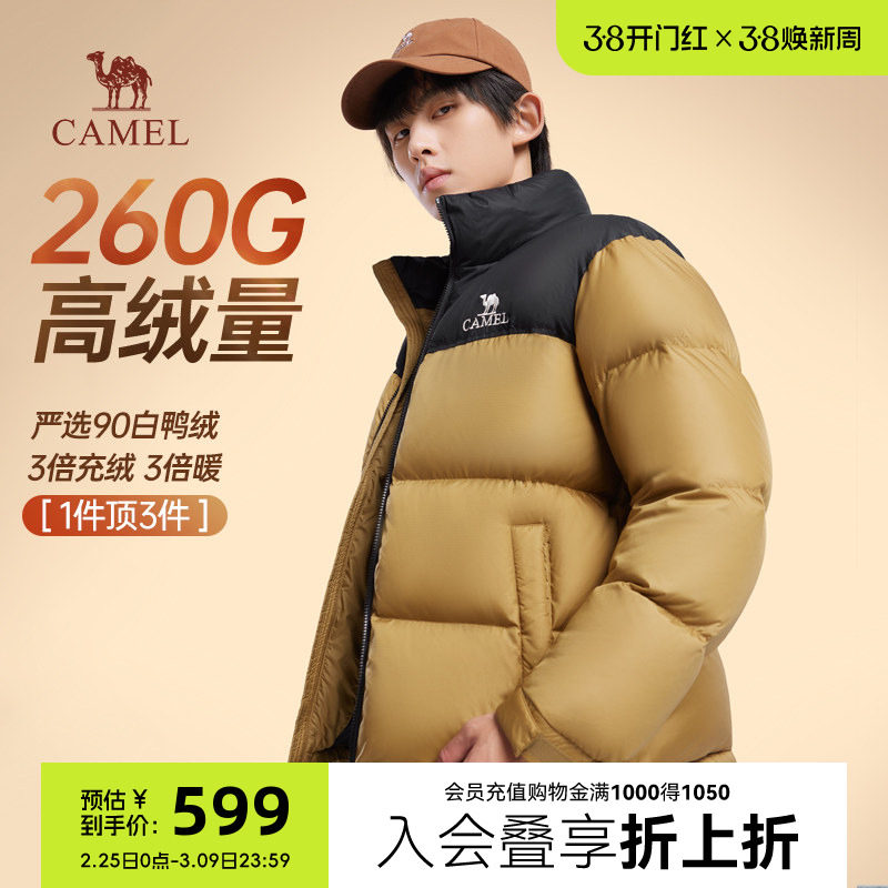 （小红书同款）骆驼火山2.0羽绒服情侣男女冬季短款面包服外套