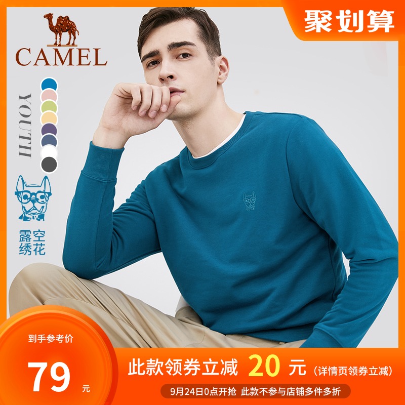 骆驼男装 2020秋季新款纯色套头卫衣男韩版宽松长袖上衣潮流男装