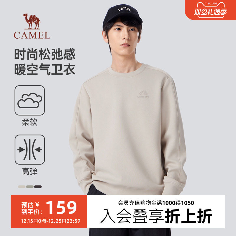 骆驼卫衣男秋冬2025新款情侣纯色套头美式宽松休闲圆领长袖t恤