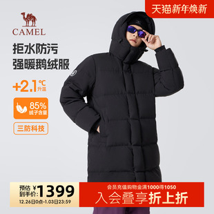 加厚面包服短款 新款 保暖防泼水情侣外套男 羽绒服2024冬季 骆驼男装
