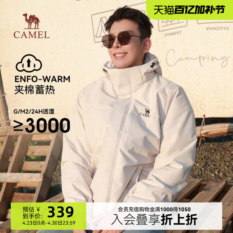 骆驼棉服外套男女2025秋冬新款连帽加绒加厚保暖棉袄防风防水棉衣