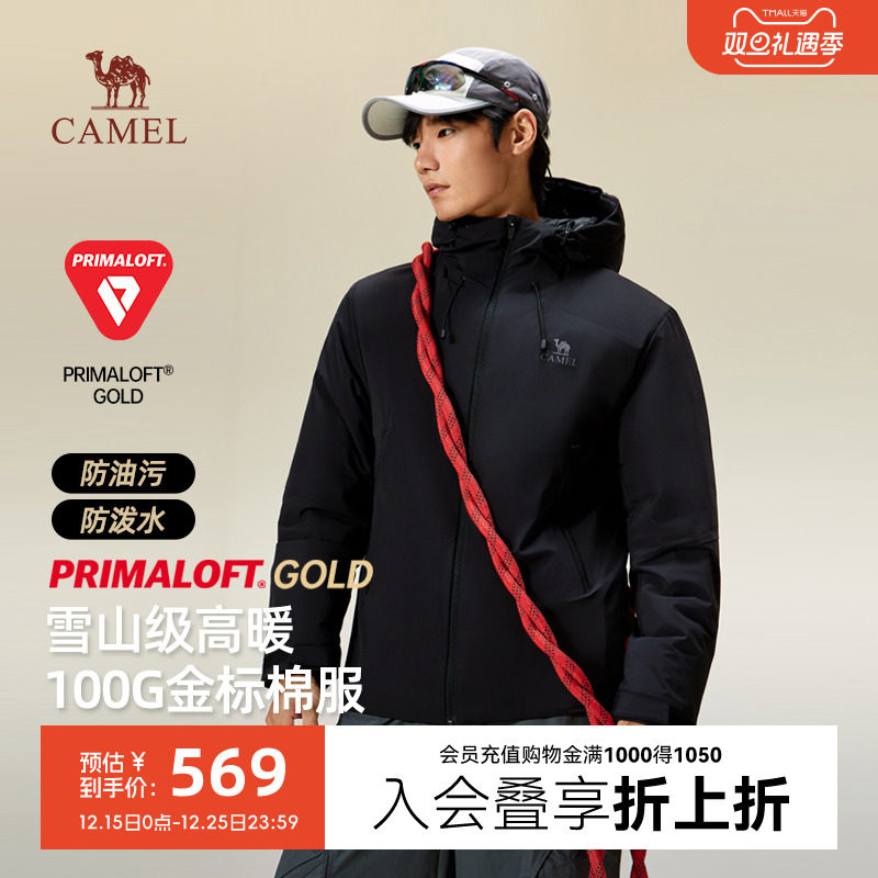 骆驼P棉棉服男秋冬新款抗湿冷打底棉袄轻量运动跑步健身棉衣外套