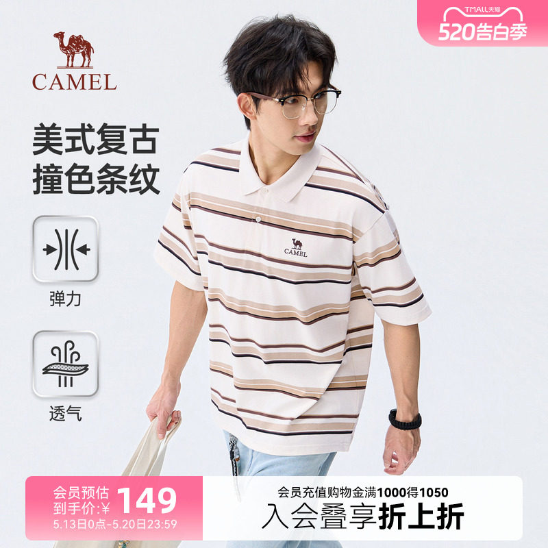 骆驼美式polo衫男短袖条纹宽松夏季复古港风潮牌撞色半袖翻领T恤