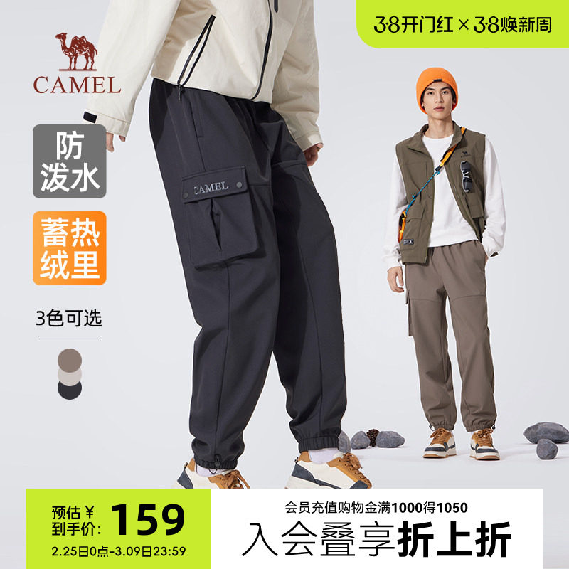 骆驼男装工装裤冬季户外加绒保暖宽松束脚防泼水休闲长裤子男款