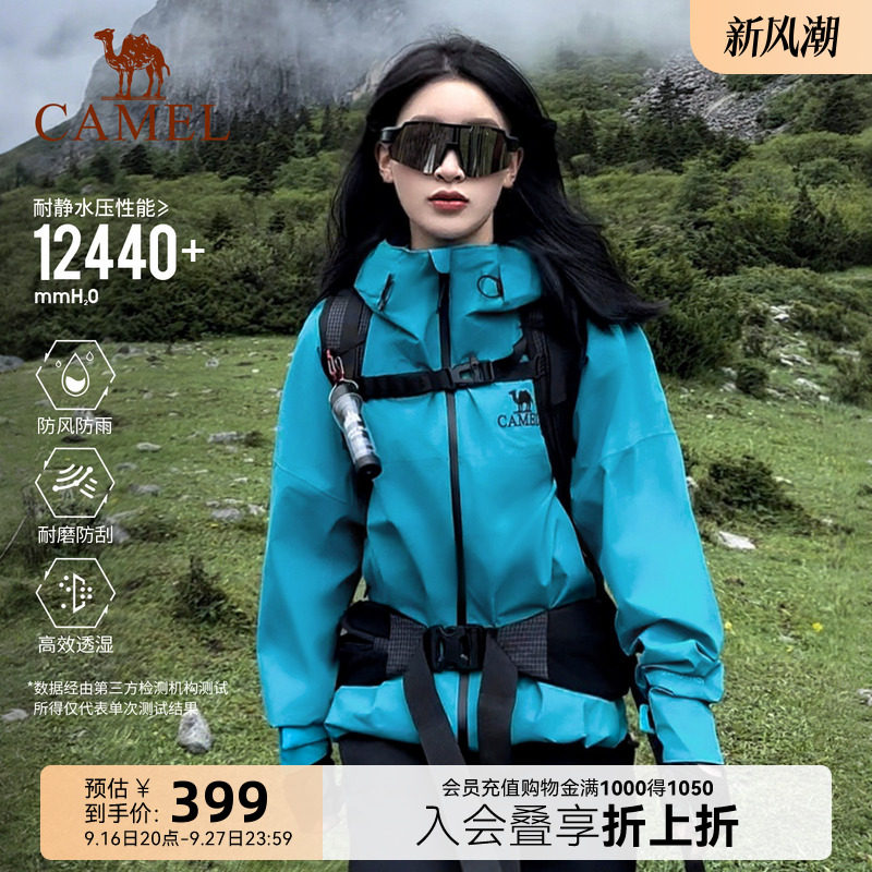 骆驼雨神冲锋衣女户外三防夹克图片