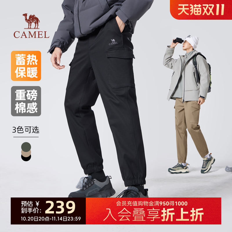 骆驼长裤男款梭织长裤