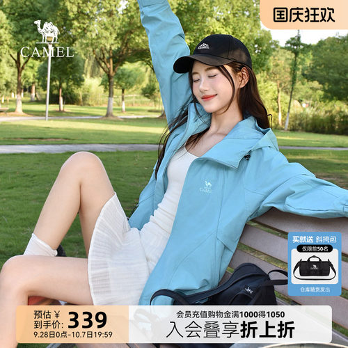 骆驼逍遥夹克工装休闲新款外套女