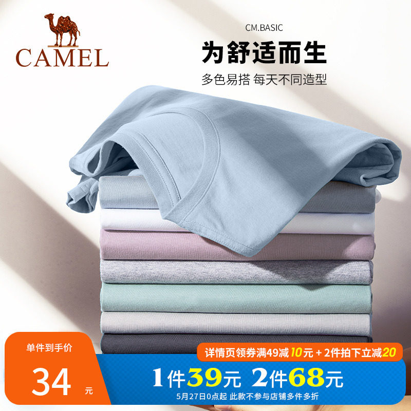 骆驼男装 2020夏季新款纯棉短袖t恤男士打底衫圆领宽松体恤白色潮